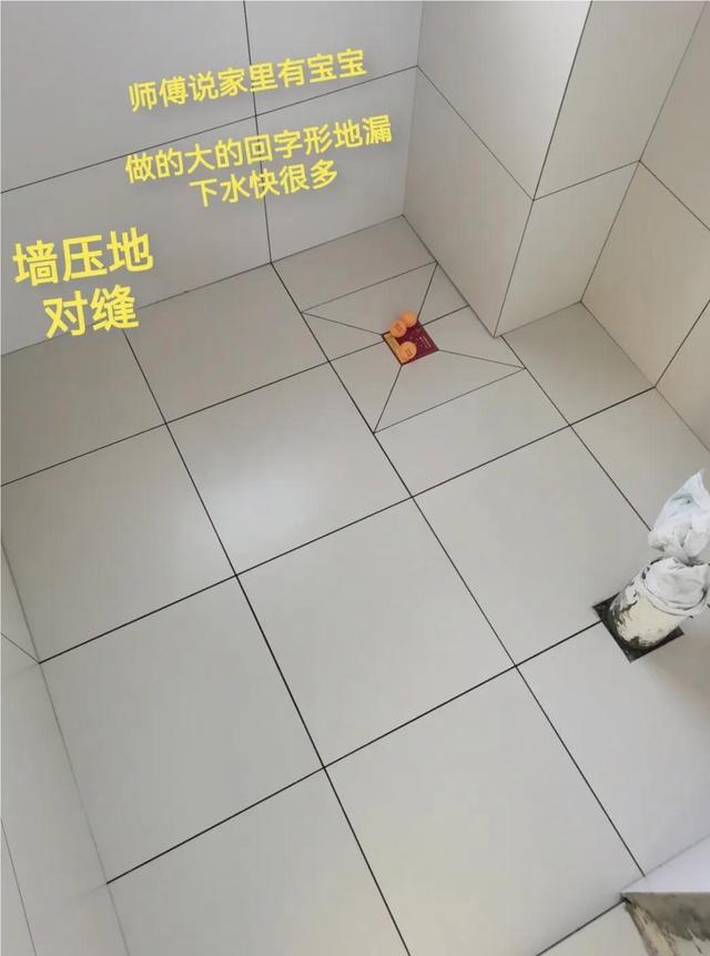 哪里能找到贴瓷砖的师傅(哪里能找到贴瓷砖的师傅 日照) 哪里能找到贴瓷砖的师傅(哪里能找到贴瓷砖的师傅 日照)