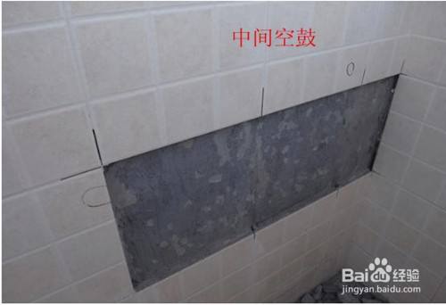 阳台墙砖空鼓怎么处理视频(阳台墙砖空了一定会掉下来么)