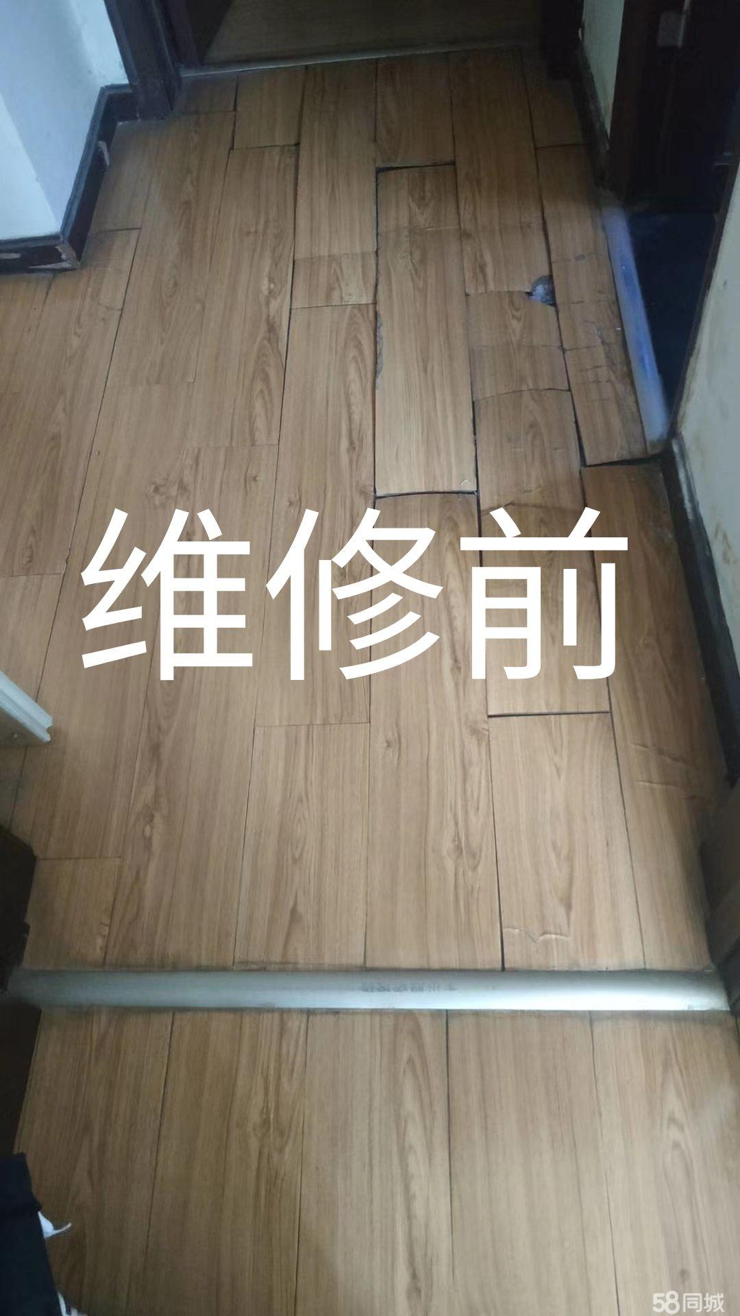 江苏家具维修美容学校(苏州家具修补培训哪家好)
